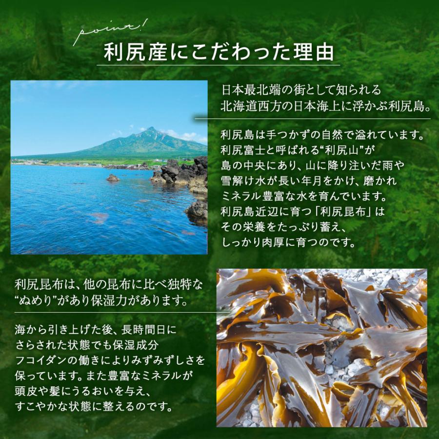 ☺にゃん②ママ・プロフ必読 利尻昆布ヘアカラートリートメント8本セット ☺にゃん②ママ・プロフ必読 利尻昆布ヘアカラートリートメント8