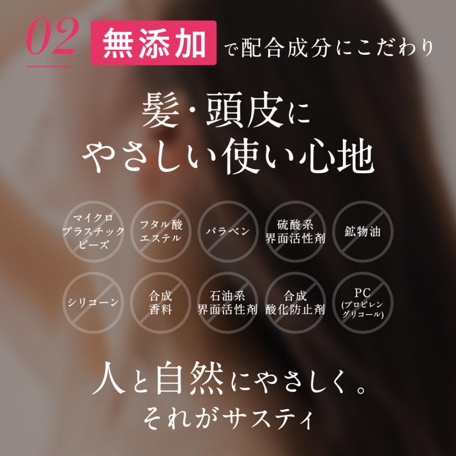 自然派clubサスティ 利尻カラートリートメント 3本セット 200g 無添加