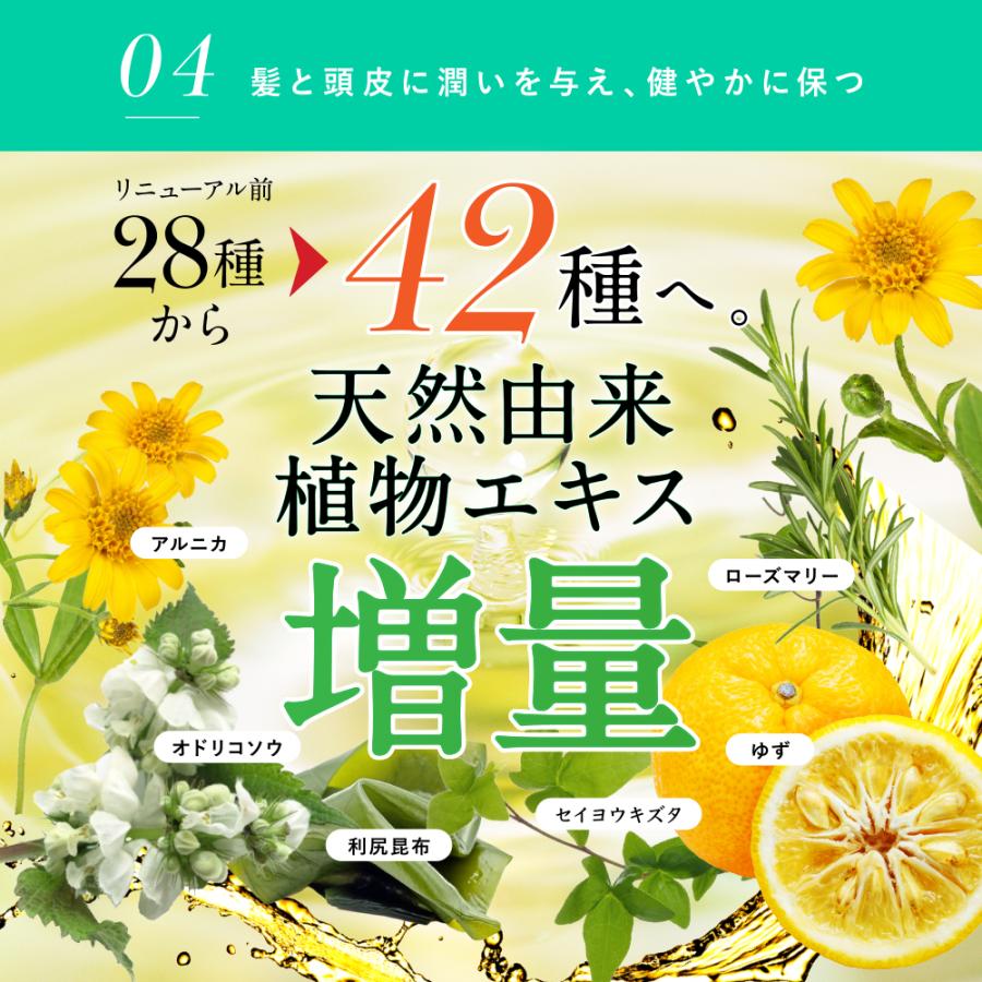 自然派clubサスティ 利尻カラートリートメント 3本セット 200g 無添加