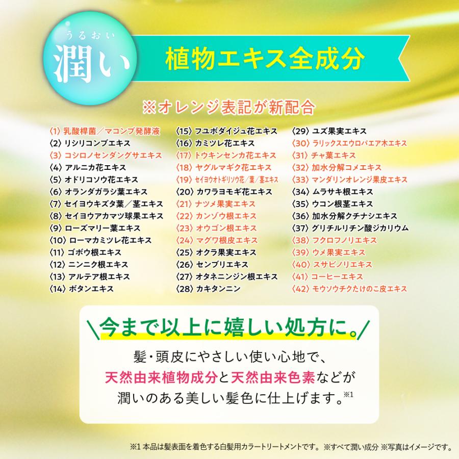 自然派clubサスティ 利尻カラートリートメント 3本セット 200g 無添加