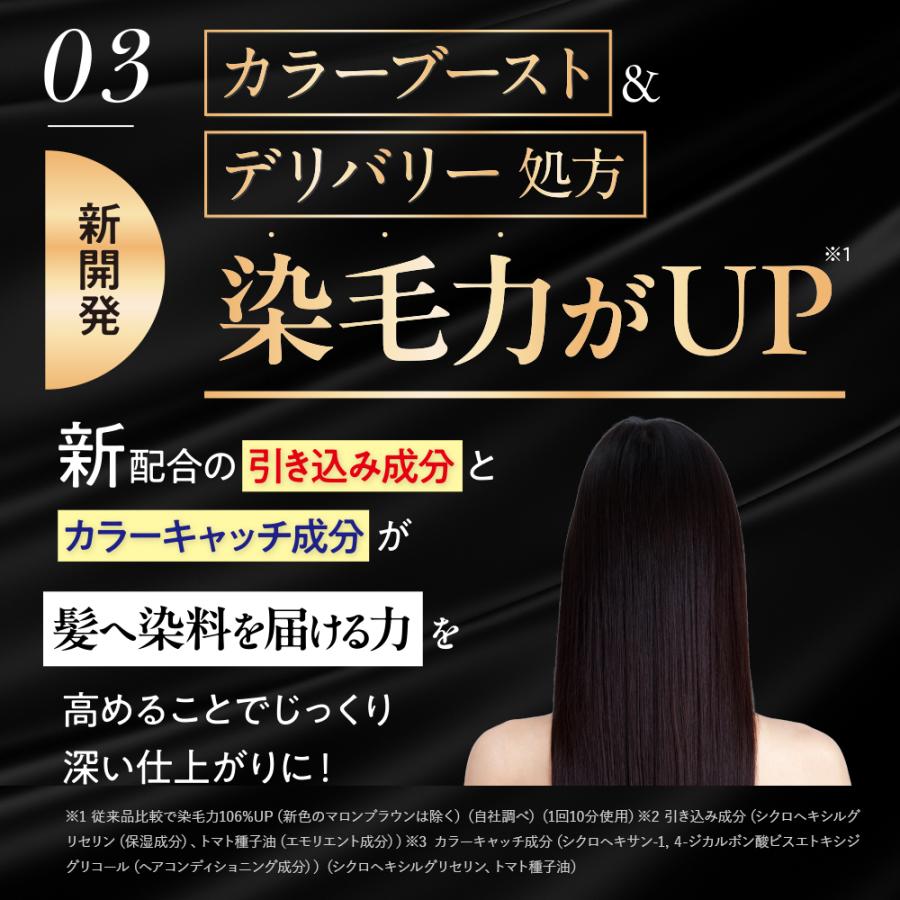 新品未使用　利尻昆布 ヘアカラーリングトリートメント 4本セット　ダークブラウン 自然派clubサスティ 利尻カラートリートメント 4本セット 200g 無添加