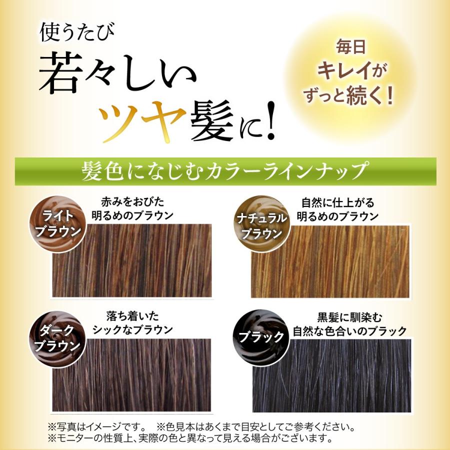白髪染め トリートメント ブラシ コーム付またはキャップ付 無添加 白髪用 利尻ヘアカラートリートメント 4本セット 送料無料 レディース メンズ 自然派clubサスティ Yahoo 店 通販 Yahoo ショッピング