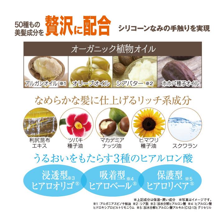 自然派clubサスティ 利尻ヘアクリーム 3本セット 150ml 無添加