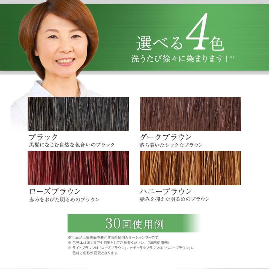 【新品未使用】白髪用 利尻ヘアカラートリートメント ダークブラウン3本セット Amazon | Sastty[白髪用] 利尻ヘアカラートリートメント 200g（ダーク