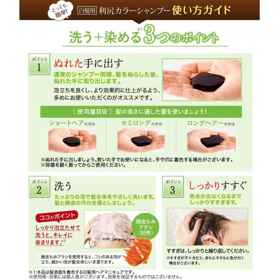 白髪用 シャンプー 無添加 白髪用 利尻カラーシャンプー 1本 初回キャンペーン実施中 女性用 男性用 白髪染め サスティ 自然派clubサスティ Yahoo 店 通販 Yahoo ショッピング