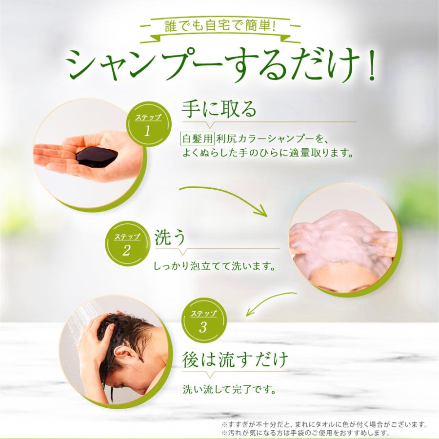 自然派clubサスティ　利尻カラーシャンプー　ダークブラウン　200ml×4個 自然派clubサスティ 利尻カラーシャンプー 200ml 無添加 白髪染め ノン
