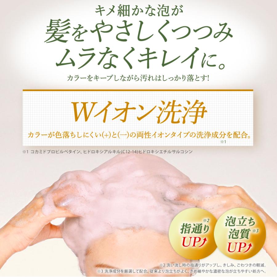 【新品未開封】利尻昆布 カラーシャンプー 3本セット 楽天市場】☆送料無料☆ 利尻カラーシャンプー 【お得3本組】利尻昆布