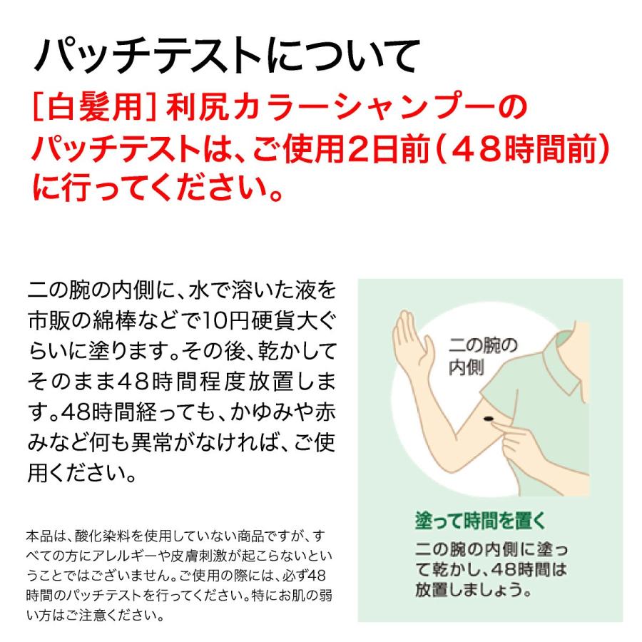 オンラインショッピング 白髪用 シャンプー 無添加 利尻カラーシャンプー 1本 女性用 サスティ 男性用 白髪染め