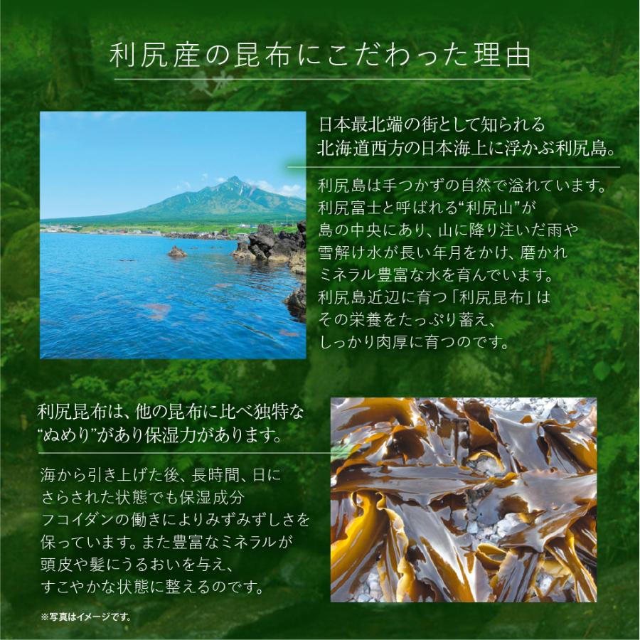 自然派clubサスティ 利尻カラーケアコンディショナー 200ml 無 自然派clubサスティ 利尻カラーケアコンディショナー 200ml 無
