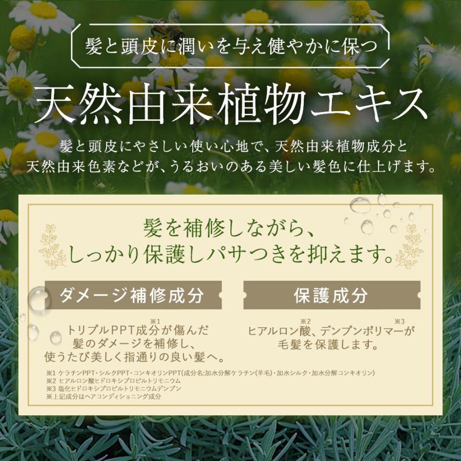 自然派clubサスティ 利尻カラーシャンプーお徳用 2本セット 500ml 無