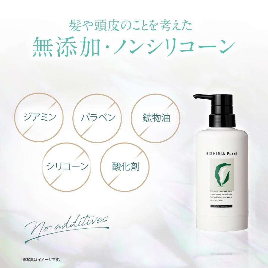 カラーシャンプー 専用ボトル+詰め替え用 240ml セット 無添加