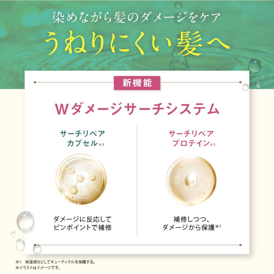 カラーシャンプー 専用ボトル+詰め替え用 240ml セット 無添加
