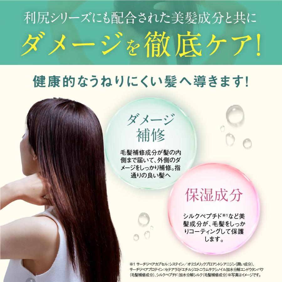 カラーシャンプー 専用ボトル+詰め替え用 240ml セット 無添加