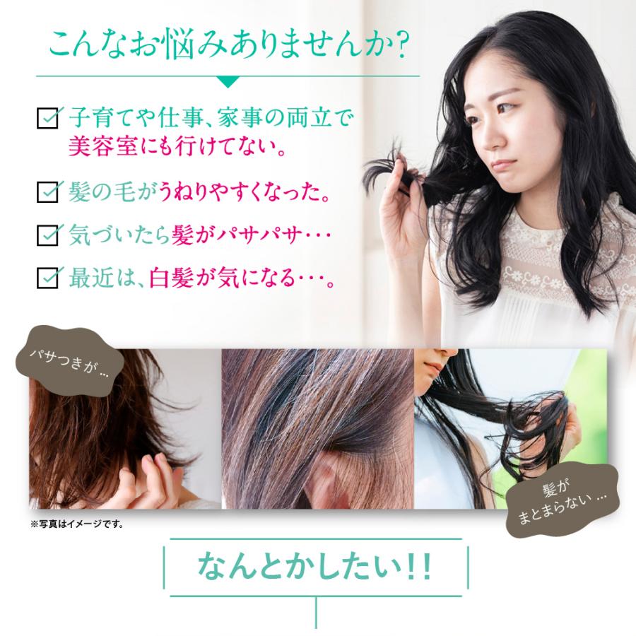 カラーシャンプー 専用ボトル+詰め替え用 240ml セット 無添加