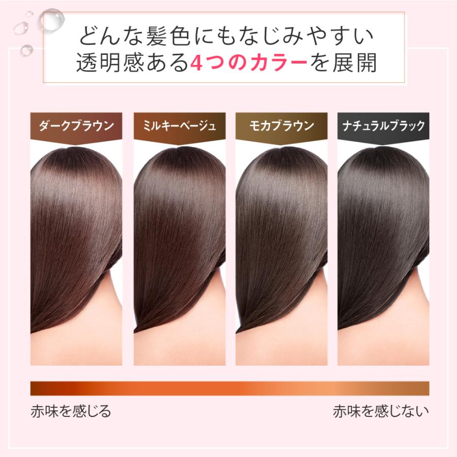 カラーシャンプー 専用ボトル+詰め替え用 240ml セット 無添加