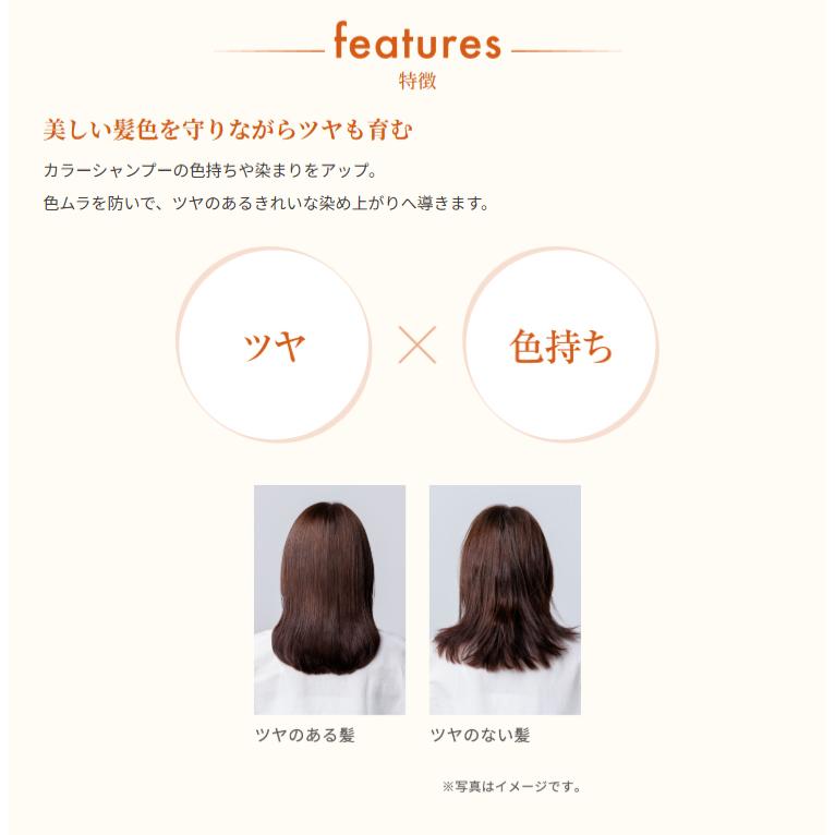 カラーケアコンディショナー 専用ボトル+詰め替え用 240g セット 無