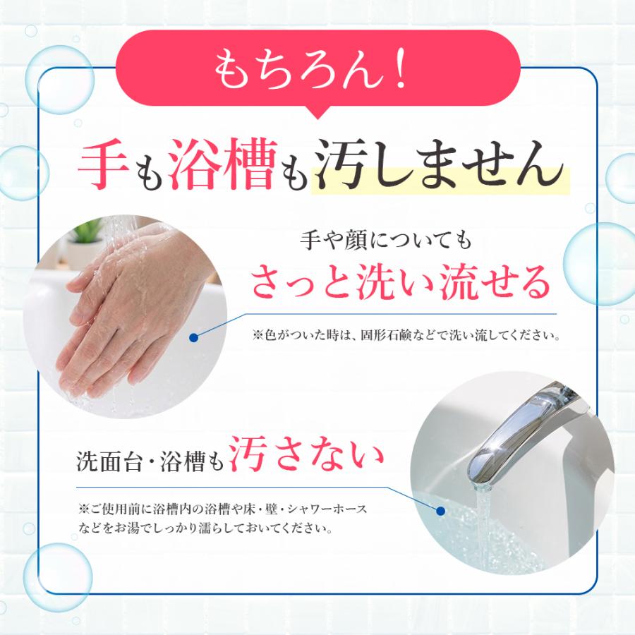 ワンステップカラークリームシャンプー 染める 洗う ダメージ補修 1本8
