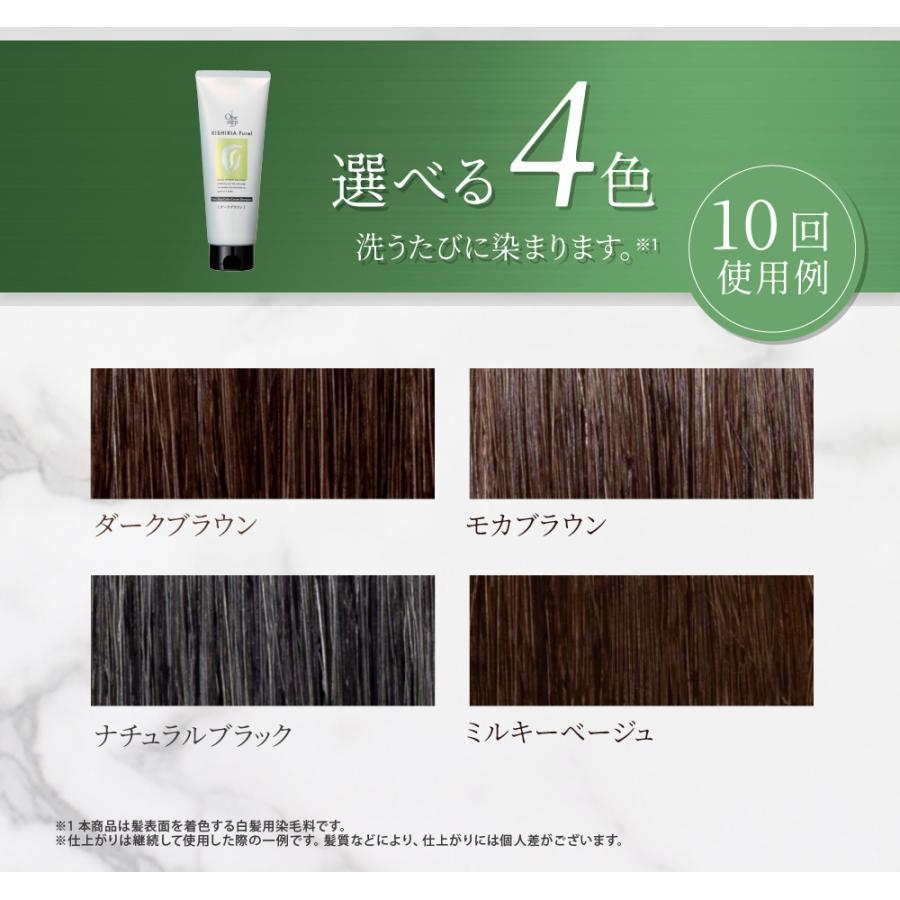 ワンステップカラークリームシャンプー 染める 洗う ダメージ補修 1本8
