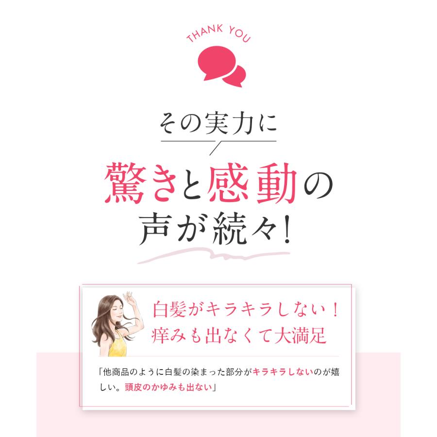 ワンステップカラークリームシャンプー 染める 洗う ダメージ補修 1本8
