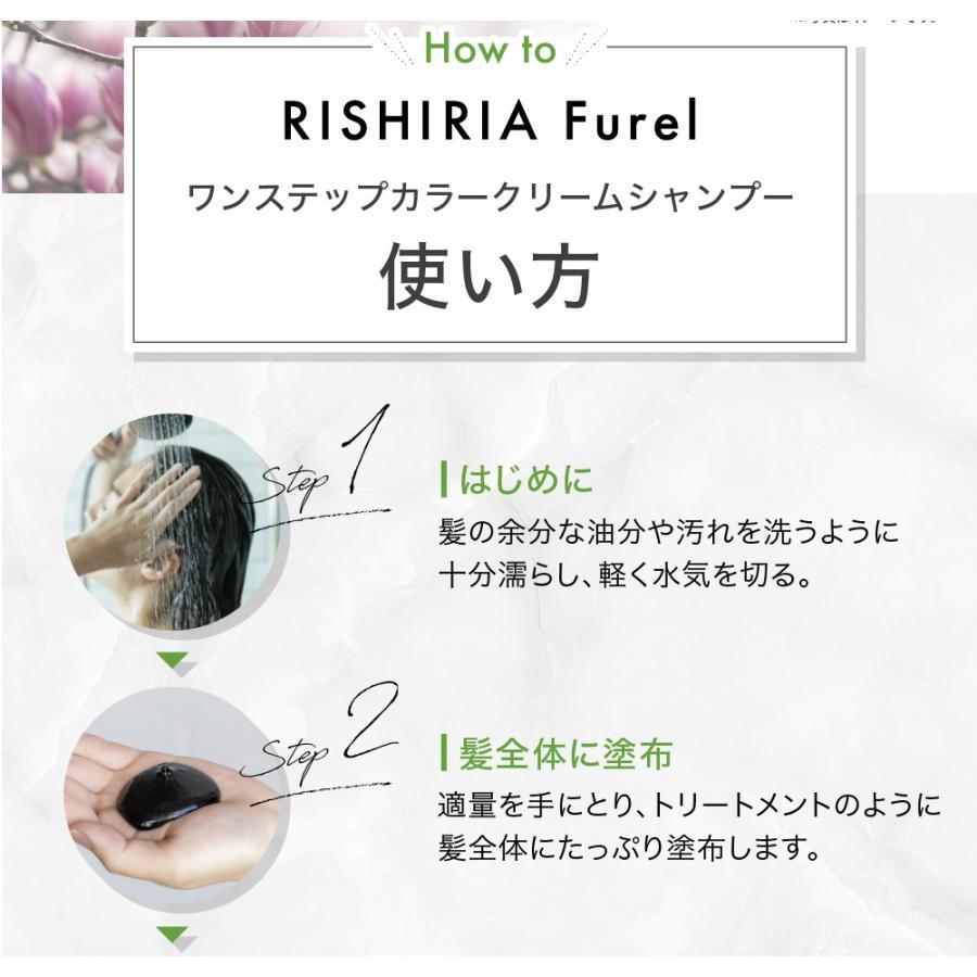 ワンステップカラークリームシャンプー 染める 洗う ダメージ補修 1本8