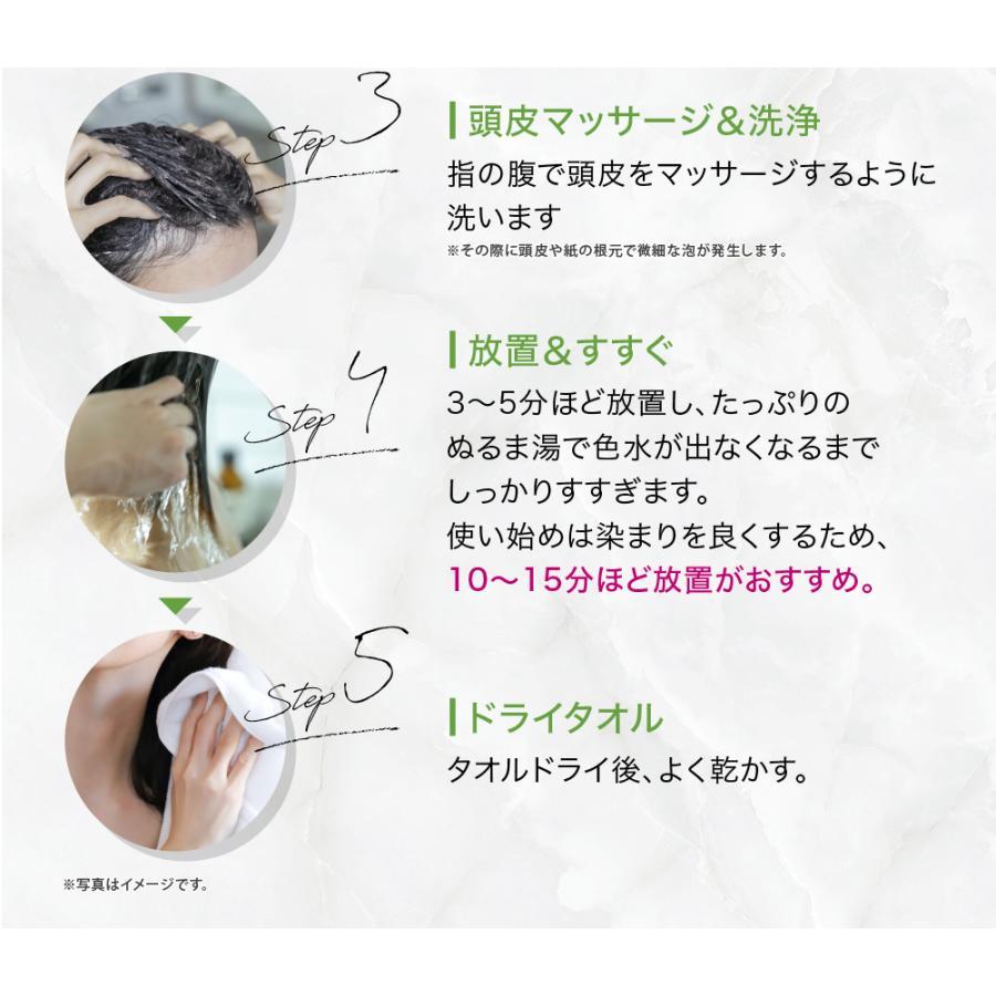 ワンステップカラークリームシャンプー 染める 洗う ダメージ補修 1本8