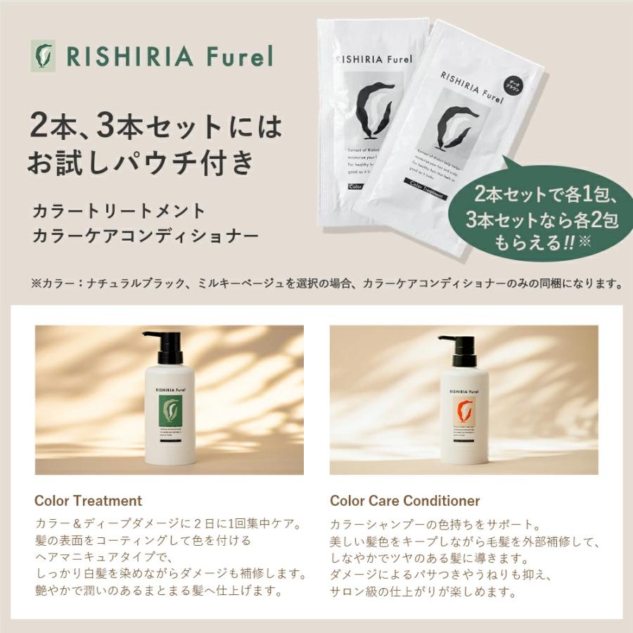 RISHIRIA Furel ワンステップカラークリームシャンプー 2本セット Amazon | RISHIRIA Furel (リシリアフレル) ワンステップカラー