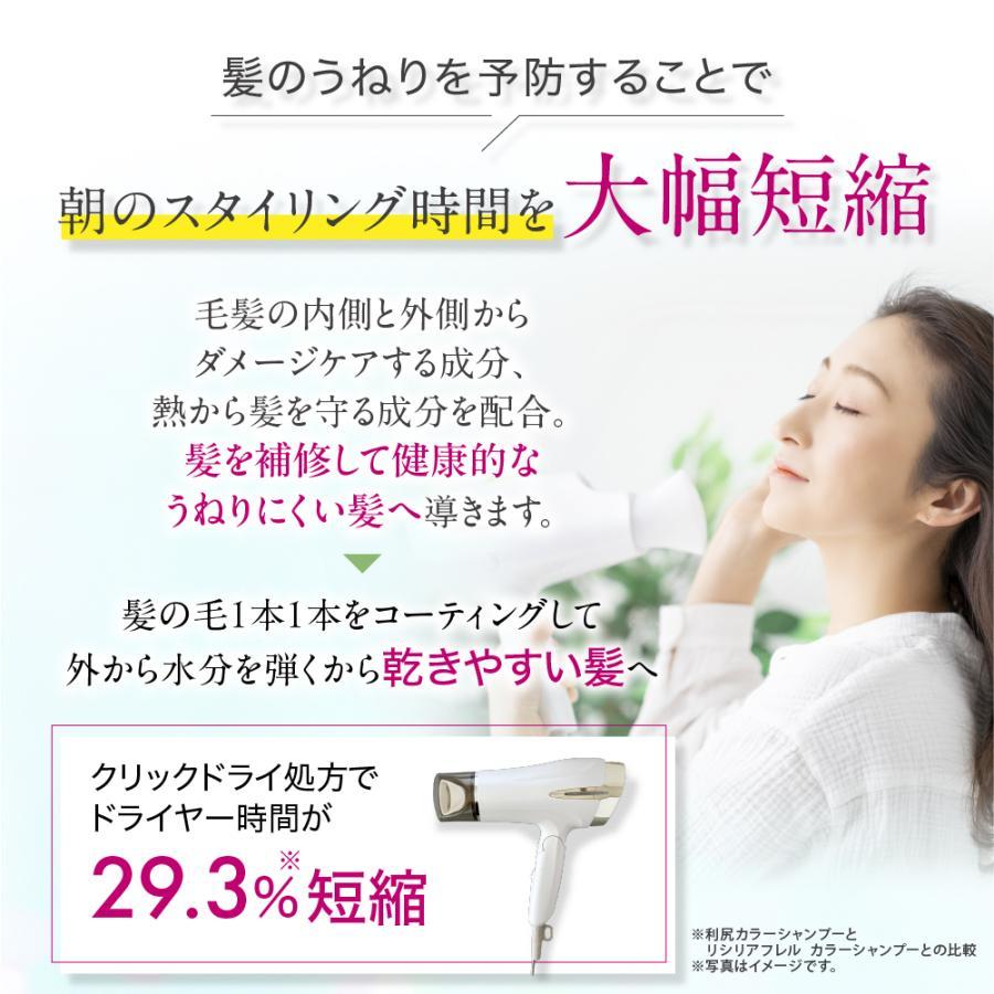 ワンステップカラークリームシャンプー3本セット 染める 洗う ダメージ
