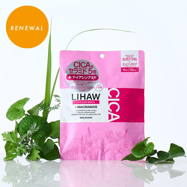 LIHAW リハウ リッチグロウマスク 10枚入 美容液量180mL 4種CICA