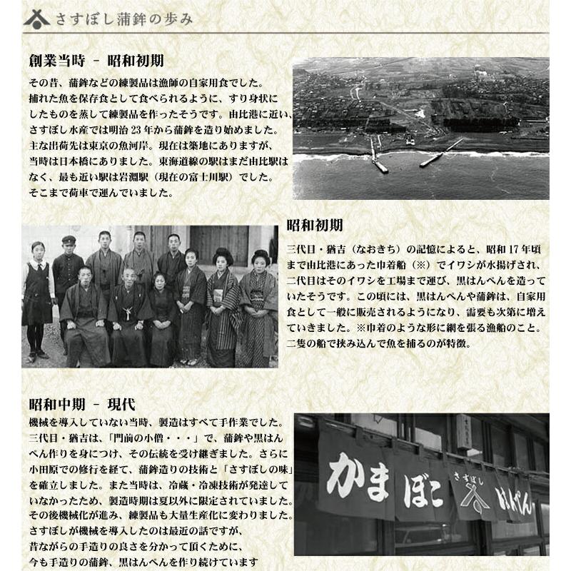 黒はんぺん様 楽天市場】【黒はんぺん真空パック 4枚入】黒はんぺん 静岡 由比