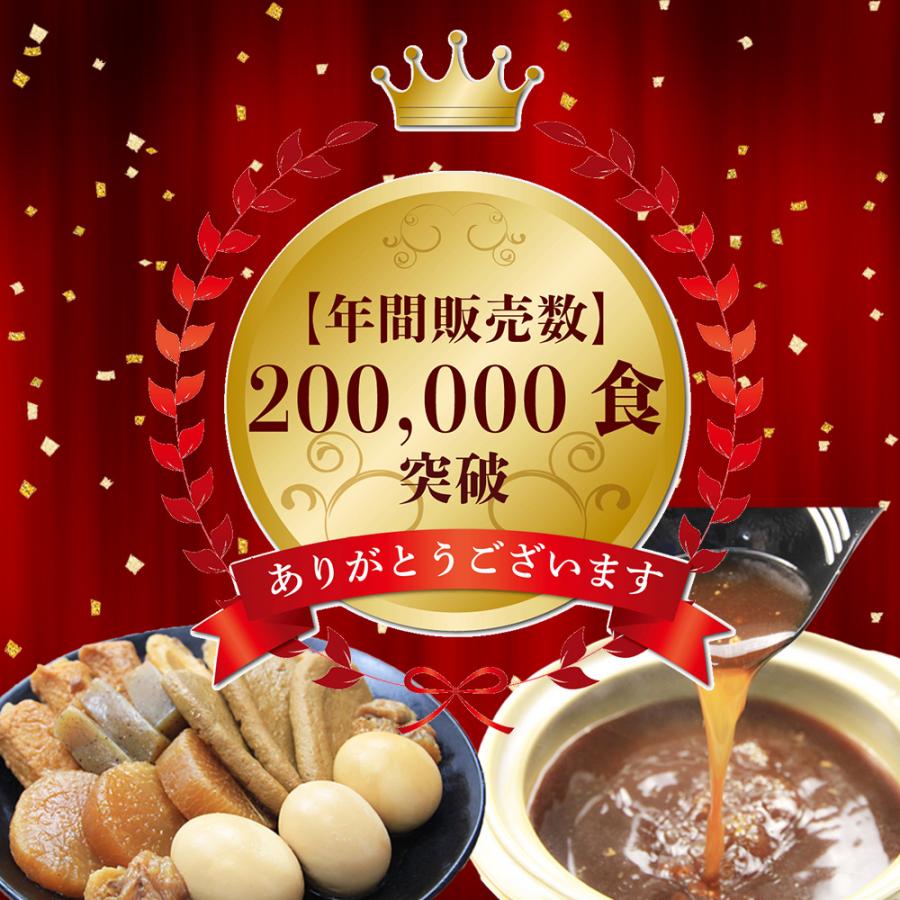 お中元 夏ギフト 【静岡おでん10食セット】マツコの知らない世界で紹介