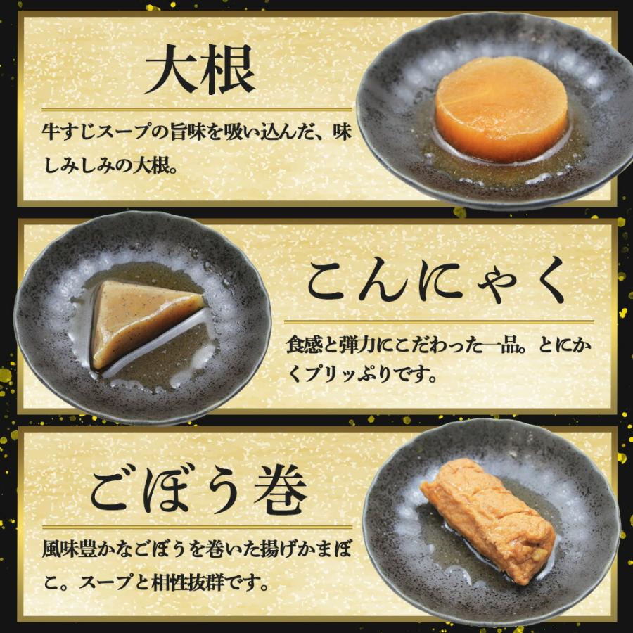 【静岡おでん竹皮包み】マツコの知らない世界で紹介されました！！  静岡おでん  レトルトパック |  | 07