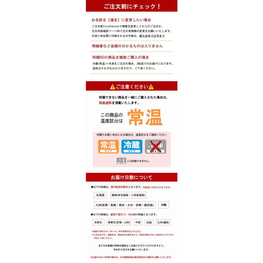 【静岡おでん竹皮包み】マツコの知らない世界で紹介されました！！  静岡おでん  レトルトパック |  | 14