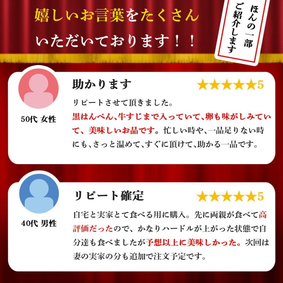 【静岡おでん竹皮包み】マツコの知らない世界で紹介されました！！  静岡おでん  レトルトパック |  | 02