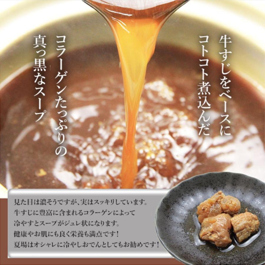 【静岡おでん竹皮包み】マツコの知らない世界で紹介されました！！  静岡おでん  レトルトパック |  | 05