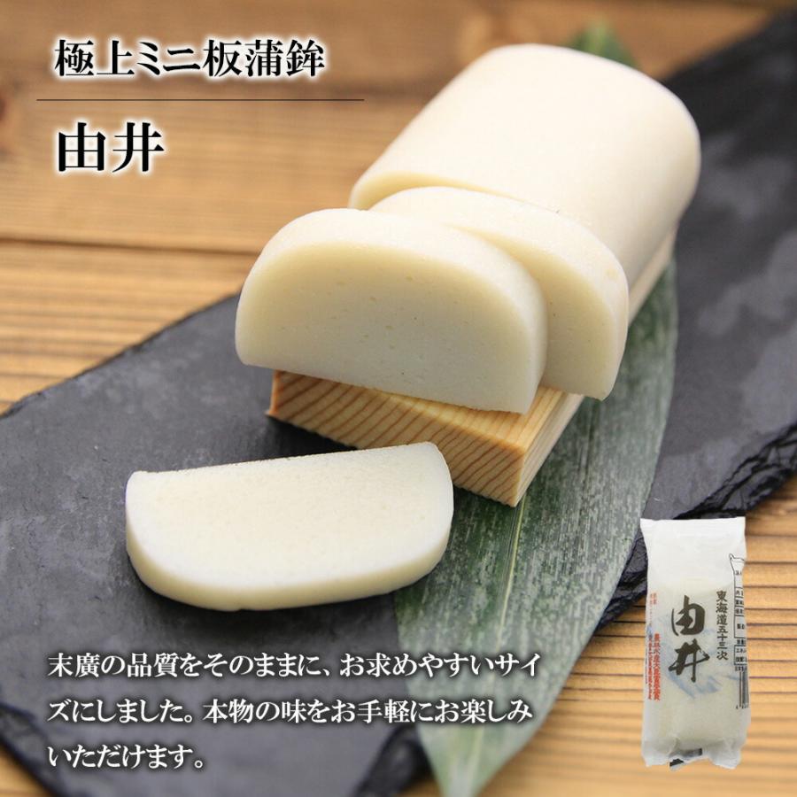 お歳暮 御歳暮 冬ギフト 【お試しセット】静岡 由比 静岡おでん 黒はんぺん おでん はんぺん 練り物 蒲鉾 かまぼこ ギフト 送料無料 母の日 |  | 02