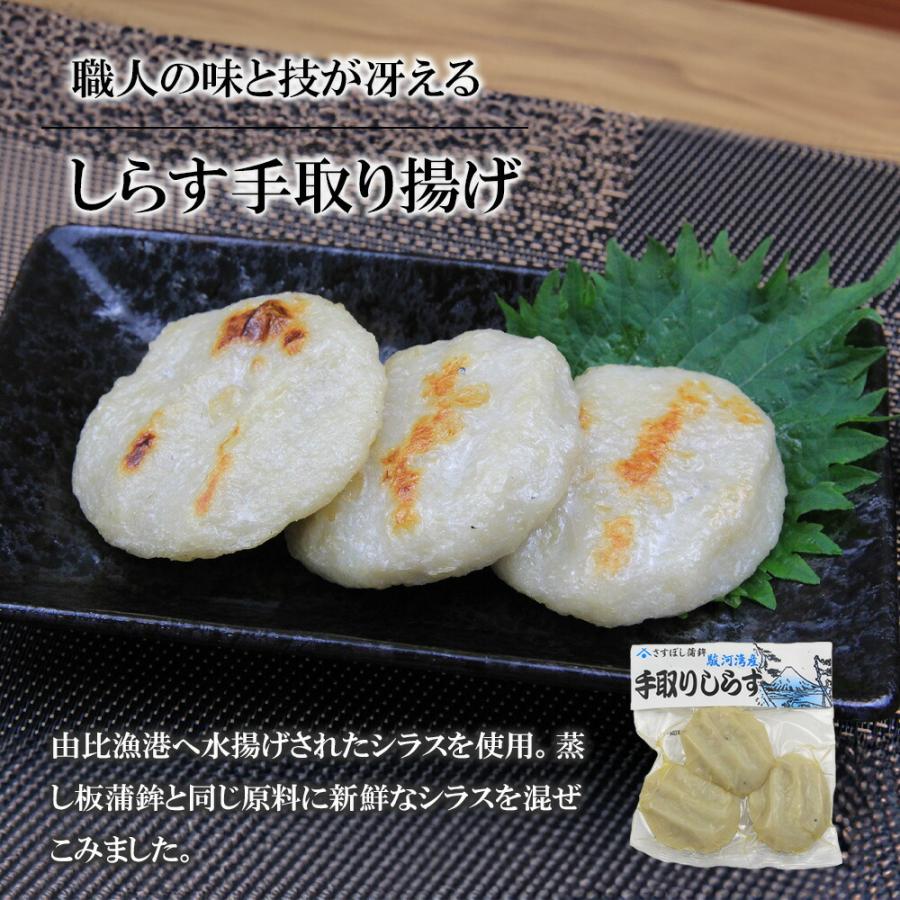 お歳暮 御歳暮 冬ギフト 【お試しセット】静岡 由比 静岡おでん 黒はんぺん おでん はんぺん 練り物 蒲鉾 かまぼこ ギフト 送料無料 母の日 |  | 06