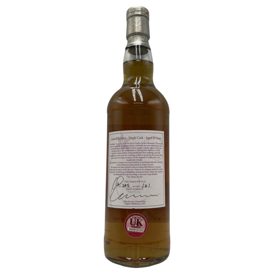 未開栓 ウイスキー SPRINGBANK DA MHILE スプリングバンク 1992-2012 20年 容量700ml アルコール52.8％ 未開栓 ウイスキー SPRINGBANK DA MHILE スプリングバンク 1992
