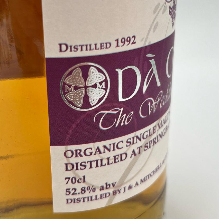 【未開栓】スプリングバンク SPRINGBANK スコッチウィスキー 特級セット スプリングバンク サックスプレイヤー 楽器ボトル 375ml 46
