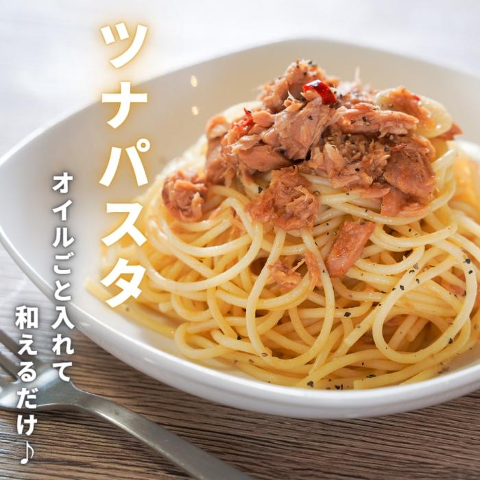 送料無料(本州のみ)「焼津特産 ガーリックツナ 1箱 24缶入」缶詰