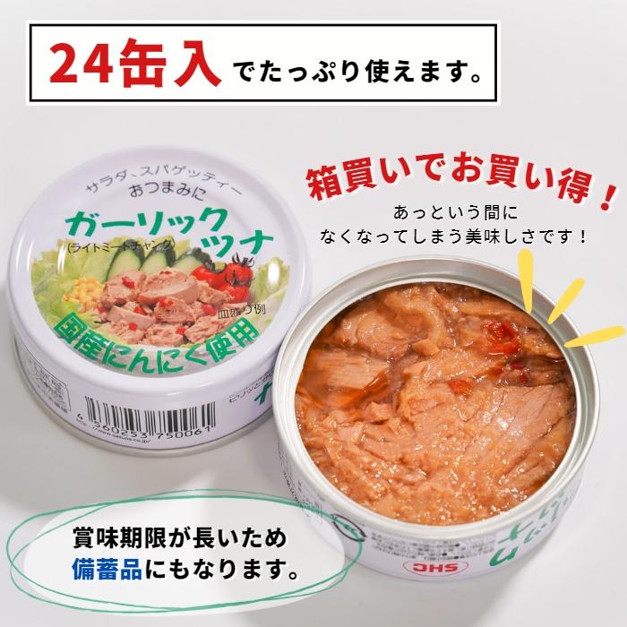 ツナ缶長野県産市田柿パック24パック入✖︎3ケース 楽天市場】【ふるさと納税】 高評価【缶数が選べる】 ツナ缶 セット