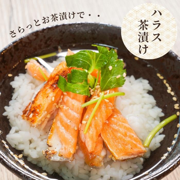 甘塩銀鮭ハラス 3kg サーモンハラス さけ シャケ 魚 お弁当 おにぎり