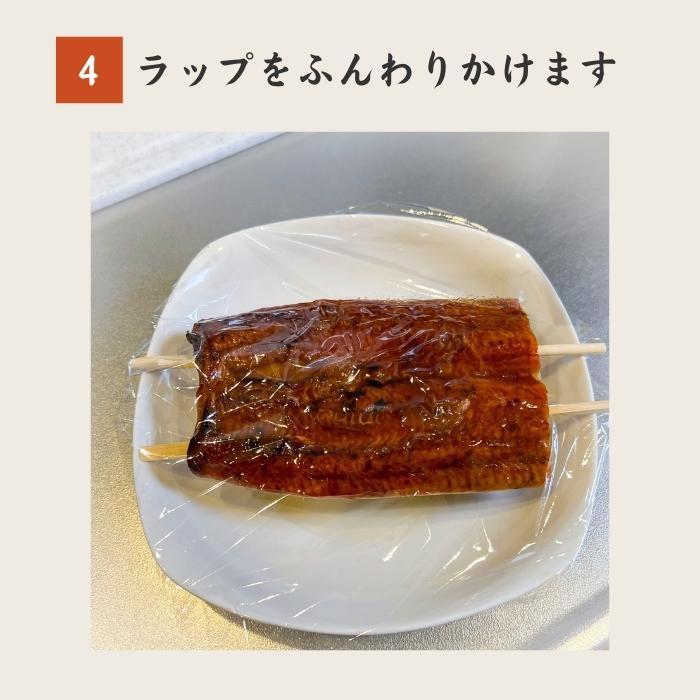 国産 鹿児島県産 うなぎ 蒲焼き 送料無料(本州のみ)「うなぎ蒲焼 160ｇ×10尾」無投薬 熟成 うなぎタレ 山椒付き 鰻 ウナギ ギフト｜sasuigeta｜10