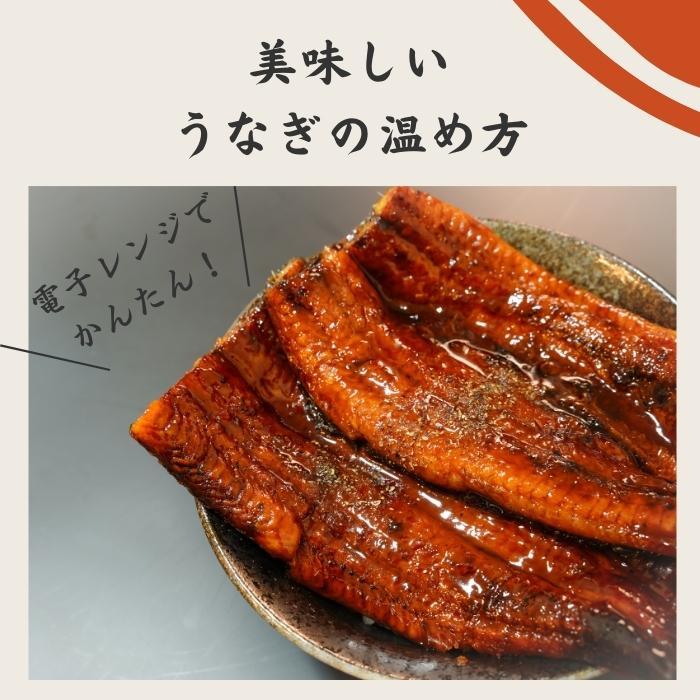 国産 鹿児島県産 うなぎ 蒲焼き 送料無料(本州のみ)「うなぎ蒲焼 160ｇ×3尾」無投薬 熟成 うなぎタレ 山椒付き 鰻 うなぎ ギフト｜sasuigeta｜06