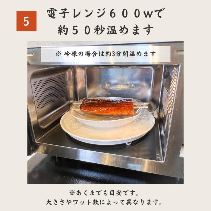 国産 鹿児島県産 うなぎ 蒲焼き 送料無料(本州のみ)「うなぎ蒲焼 180ｇ×2尾」無投薬 熟成 うなぎタレ 山椒付き 鰻 うなぎ ギフト｜sasuigeta｜11