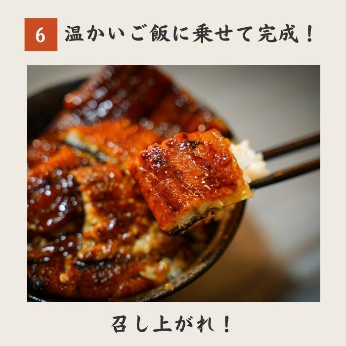 国産 鹿児島県産 うなぎ 蒲焼き 送料無料(本州のみ)「うなぎ蒲焼 180ｇ×2尾」無投薬 熟成 うなぎタレ 山椒付き 鰻 うなぎ ギフト｜sasuigeta｜12