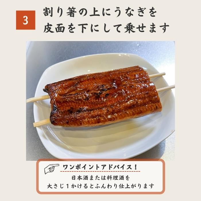 国産 鹿児島県産 うなぎ 蒲焼き 送料無料(本州のみ)「うなぎ蒲焼 200ｇ×8尾」無投薬 熟成 うなぎタレ 山椒付き 鰻 うなぎ ギフト｜sasuigeta｜11