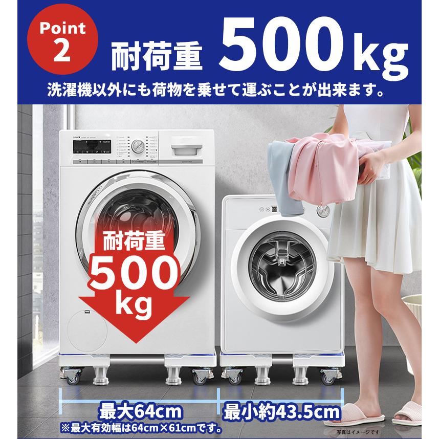 洗濯機パン 洗濯機台 洗濯機置き台 洗濯機キャスター【2023年 洗濯機パン 洗濯機台 洗濯機置き台 洗濯機キャスター【2023年