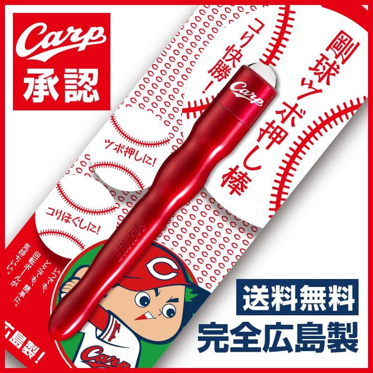 楽天市場】カープ グッズ 広島東洋カープ カープ坊や iPhone