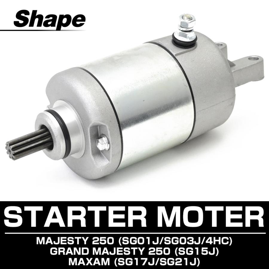 MAJESTY マジェスティ250 セルモーター マジェスティC |  | 01