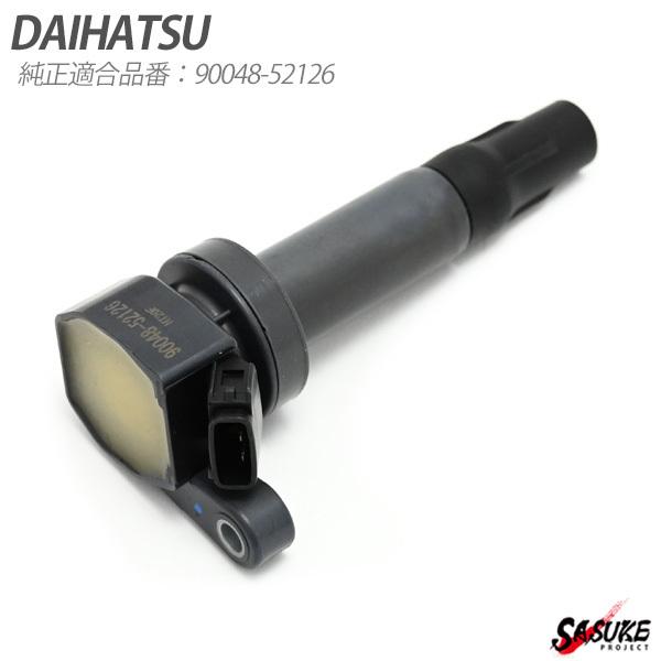 ダイハツ テリオスルキア イグニッションコイル 3ピン 純正適合品番 90048-52126 社外品 新品 J111G J131G | 